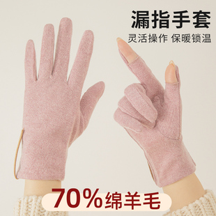 冬季女士羊绒漏指手套加绒薄款羊毛骑车骑行开车防风保暖防寒触屏