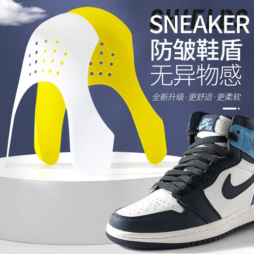 防褶皱神器通用af1空军一号鞋头