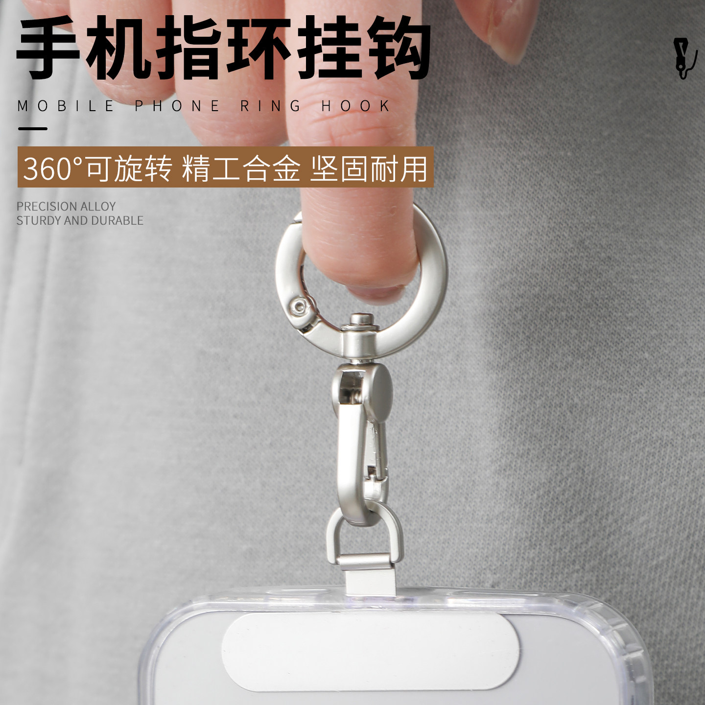 手机指环挂钩多巴胺彩色手机夹片挂绳连接片多功能垫片结实耐用手机壳万能超薄卡片配件户外旅游防盗防摔时尚,3C数码配件,手机挂件/手机链,淘宝优惠券,粉丝福利购,淘宝优惠卷