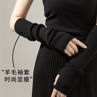黑色羊毛袖套手套无指手袖假袖子配衣服半截手臂套保暖露指套袖冬