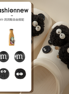 黑煤球洞洞鞋cross配饰适配卡通可爱鞋花新款可拆卸鞋扣diy配件
