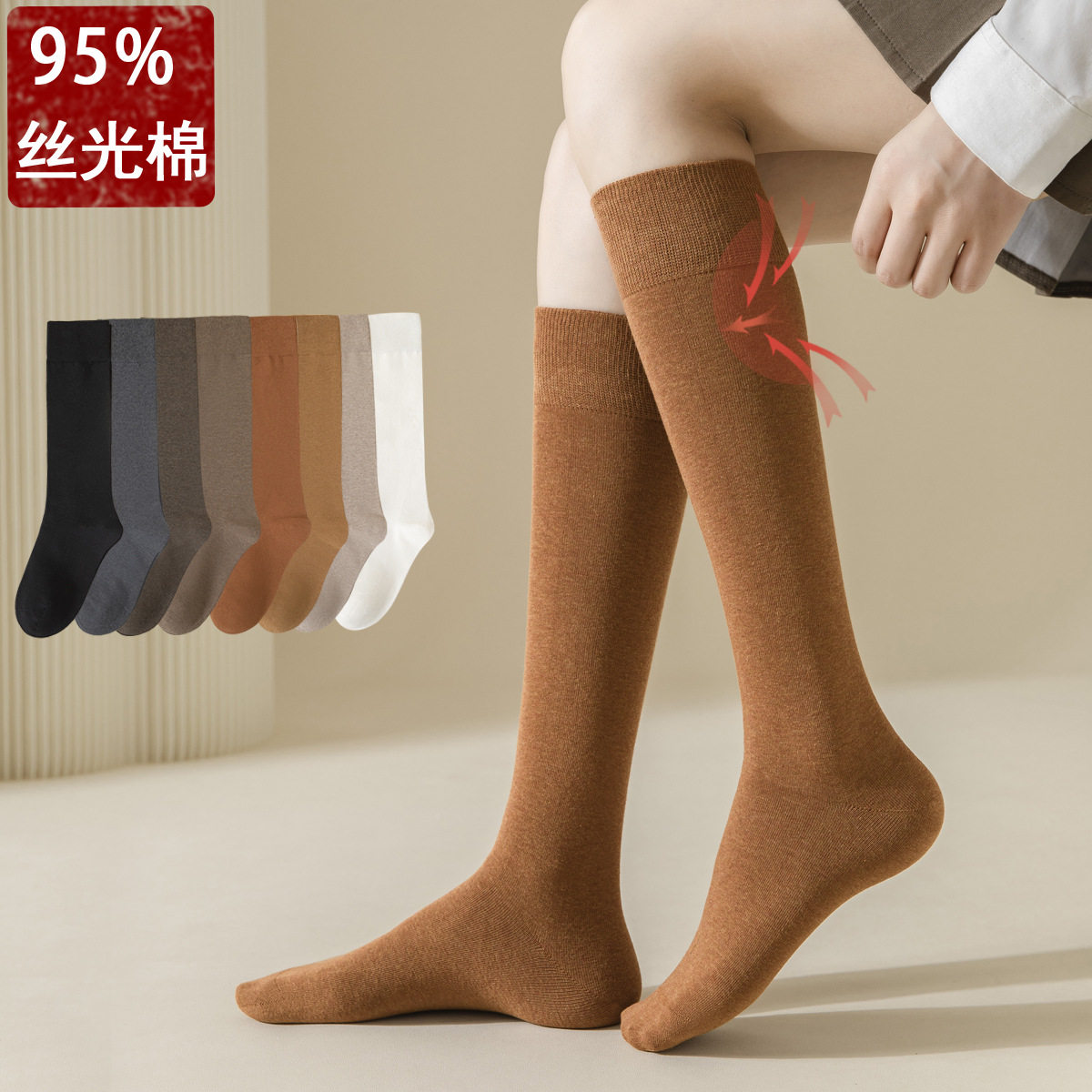 小腿袜女春秋款纯棉压力瘦腿日系长筒黑白色加厚保暖无骨防臭抗菌