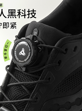 旋转纽扣鞋带粗绳boa运动跑鞋黑色男款免系神器鞋扣固定器钢丝绳