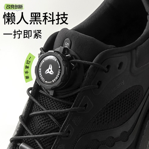旋转纽扣鞋带粗绳boa运动跑鞋黑色男款免系神器鞋扣固定器钢丝绳