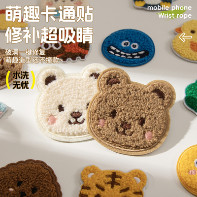 小熊卡通刺绣布贴羽绒服补丁贴
