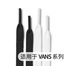 短潮 绳 鞋 款 帆布鞋 品质经典 带 适用于万斯vans低帮中帮高帮原装