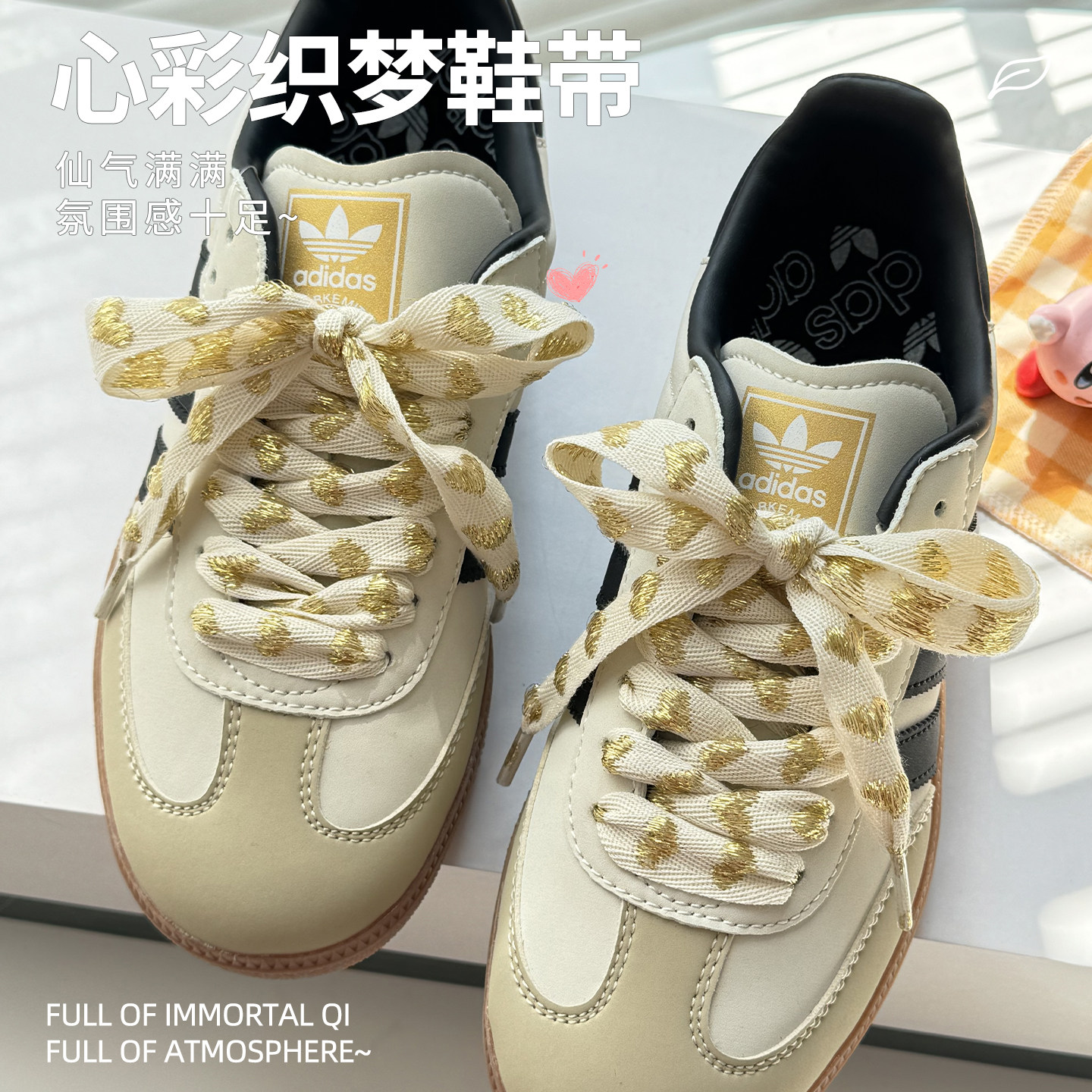 丝绸缎鞋带德训鞋装饰缎带丝带芭蕾风蕾丝欧根纱ins风diy爱心鞋绳图片