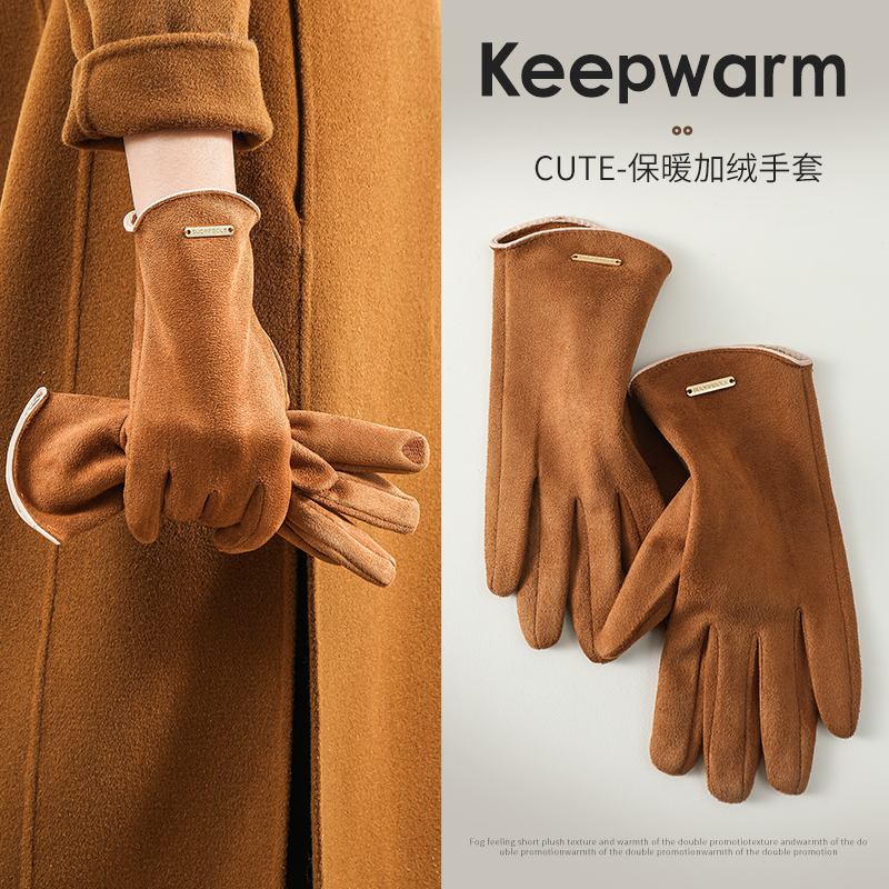 麂皮绒手套冬天女加绒加厚