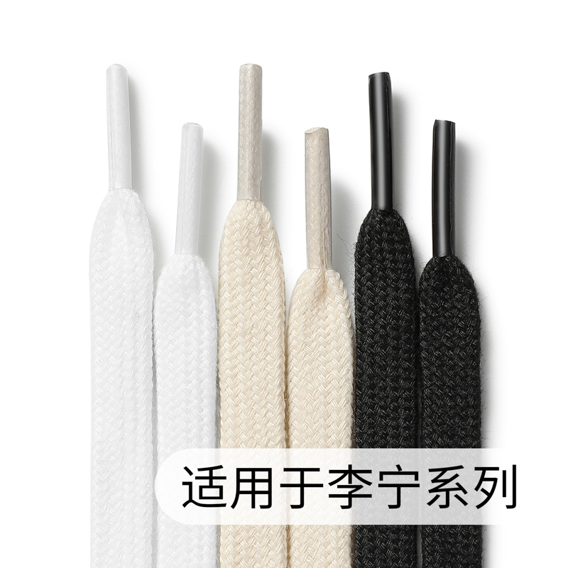 适配匡威高帮帆布鞋绳米白vans