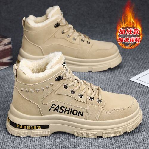 2026shoesformen东北棉