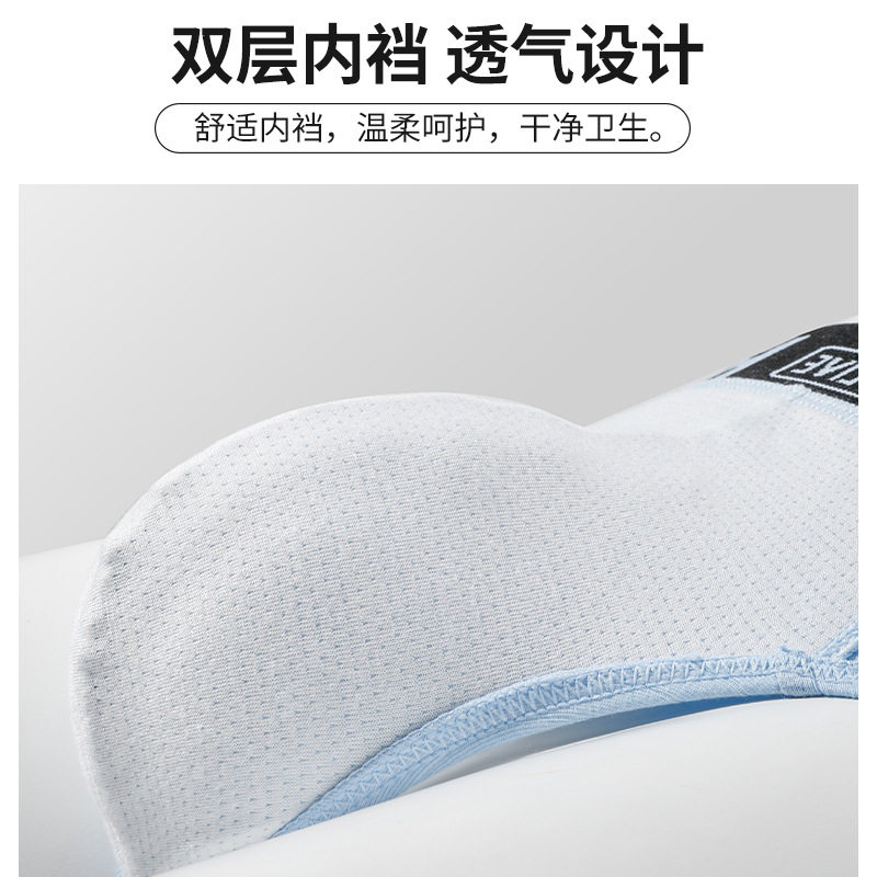 2026menclothes网将新