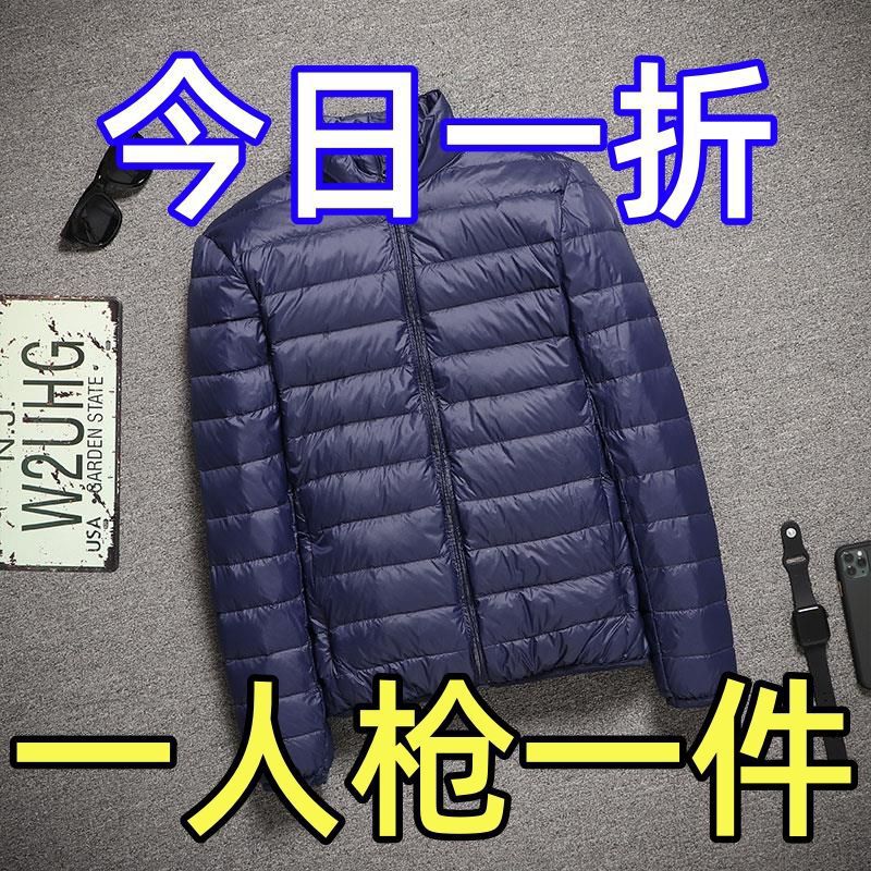 2026menclothes反季秋
