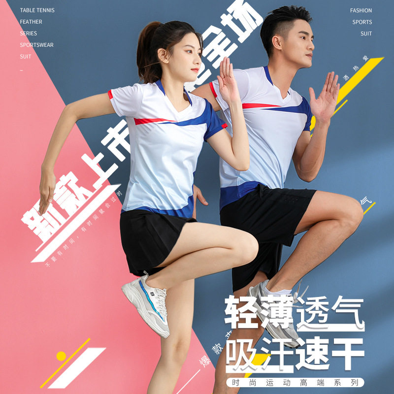 夏季儿童羽毛球服套装男户外速干运动健身女网球短袖排球服装短裤