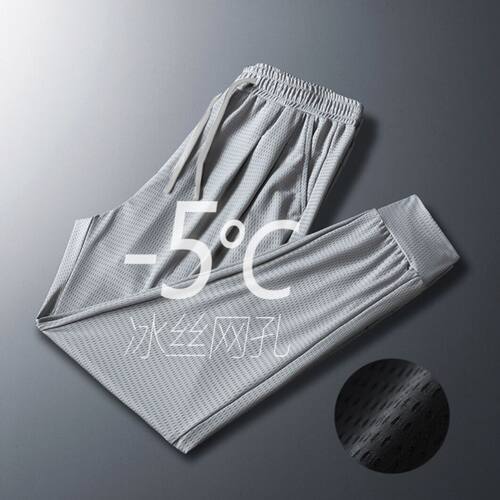 2026menclothes夏季薄