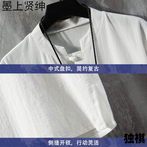 2026menclothes亚麻短