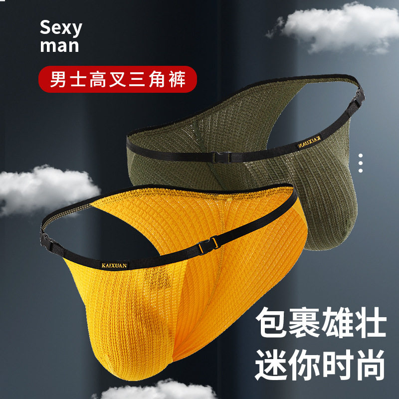 2026menclothes开炫男