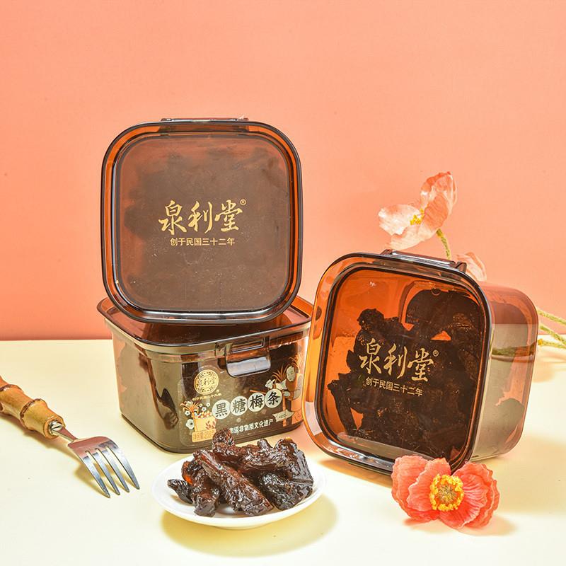 黑糖梅条话梅条酸甜软糯黑色咖金闽南晋江特色零食盒装238g