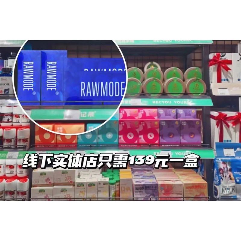 rawmode小蓝罐益生菌肠胃肠道菌E群400亿益生元双色小蓝瓶益生菌