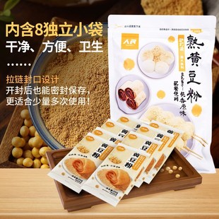 人民纯黄豆粉炒熟即o食红糖糍粑现磨面粉小包装驴打滚烘焙店专商