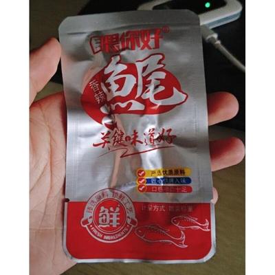 香辣鱼排鱼尾开袋即食洞庭爆辣湖南特产零食