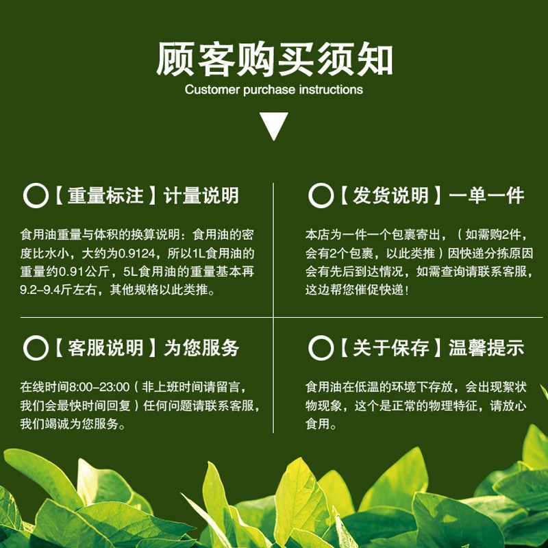 金寿纯东北一级h纯大豆油5升大桶非基因改造家用5L食用油豆油色拉