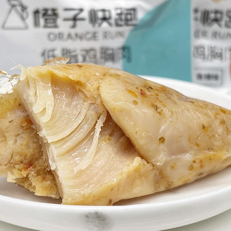 轻食鸡胸肉50i0g小包装奥尔良麻辣烧烤味营养代餐轻食零食