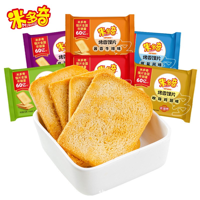 米多奇烤香馍片50g/袋馍香小趣馍E丁烤馍馒头片烤馍片饼干早餐零
