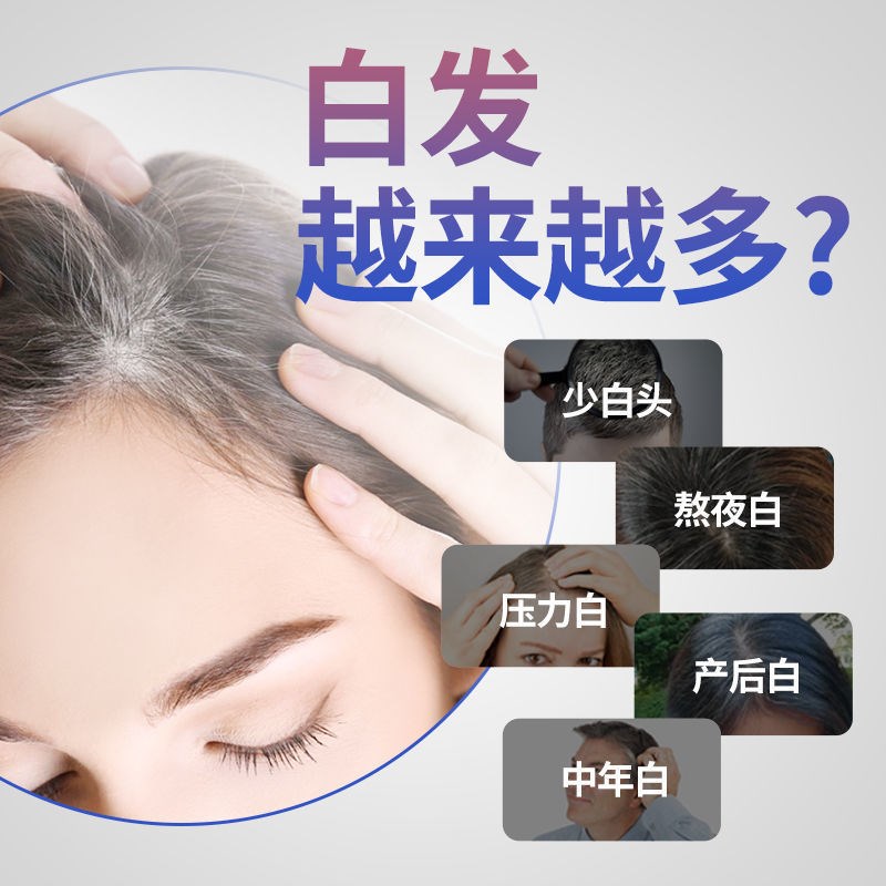 叶酸维生素b2白发中老q年男士女士脱发小清博士牌多种b族维生素b6