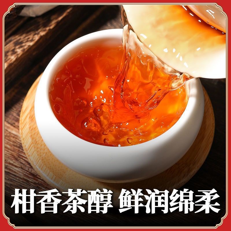 陈皮普洱茶新会10年陈q皮云南普洱茶熟茶小青柑普洱茶小沱茶茶饼