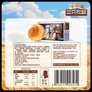 【三只松鼠_手撕面n包1kg*2箱】早餐糕点健康面包吐司零食