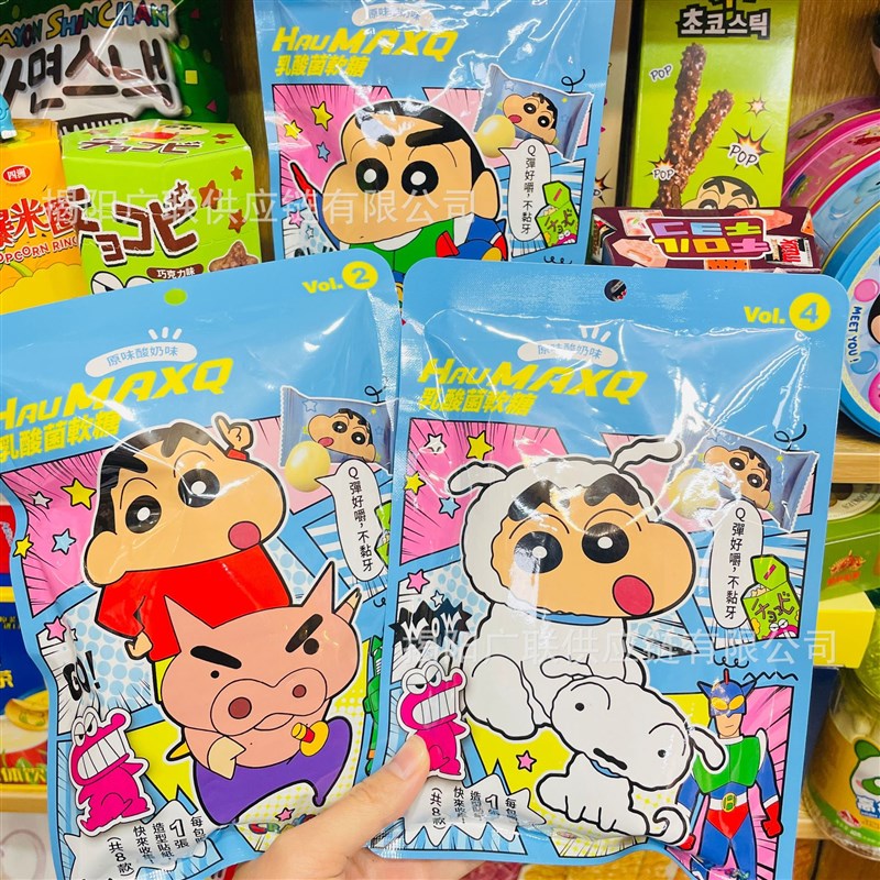 台湾蜡笔小d新HAU Max Q乳酸菌风味少儿软糖水蜜桃酸奶味60g