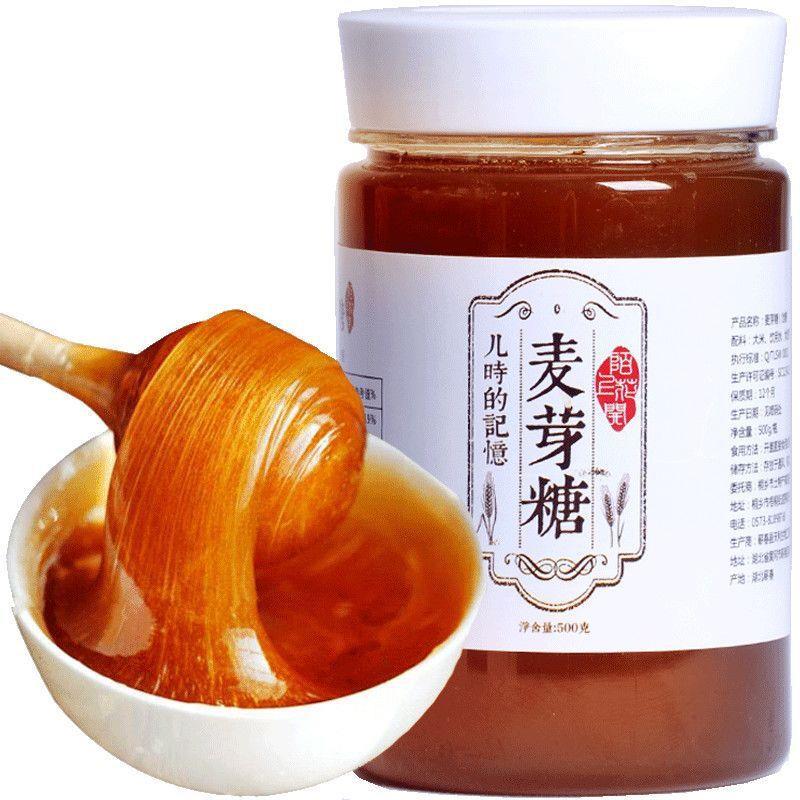 纯麦芽糖手工饴糖棒棒糖糖稀500g搅搅糖浆散装糖果怀旧零食