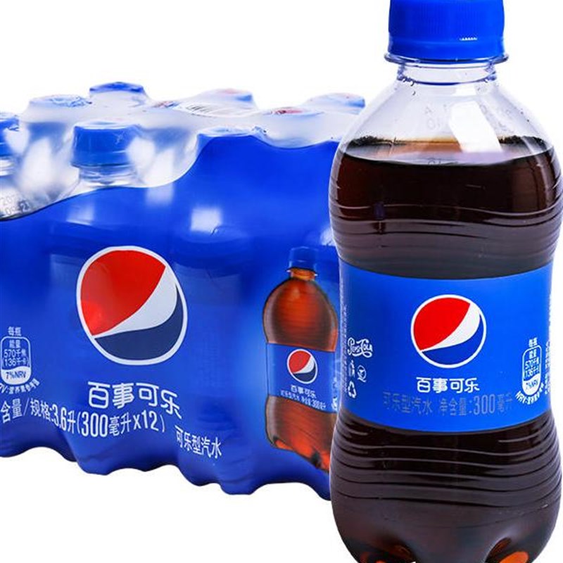 百事可乐含糖300毫升*12瓶v满盒迷你瓶苏打碳酸饮料清爽可口可乐