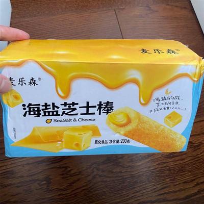 138恒温烘焙海盐芝士棒200g/箱 夹心米果棒酥脆咸香包装