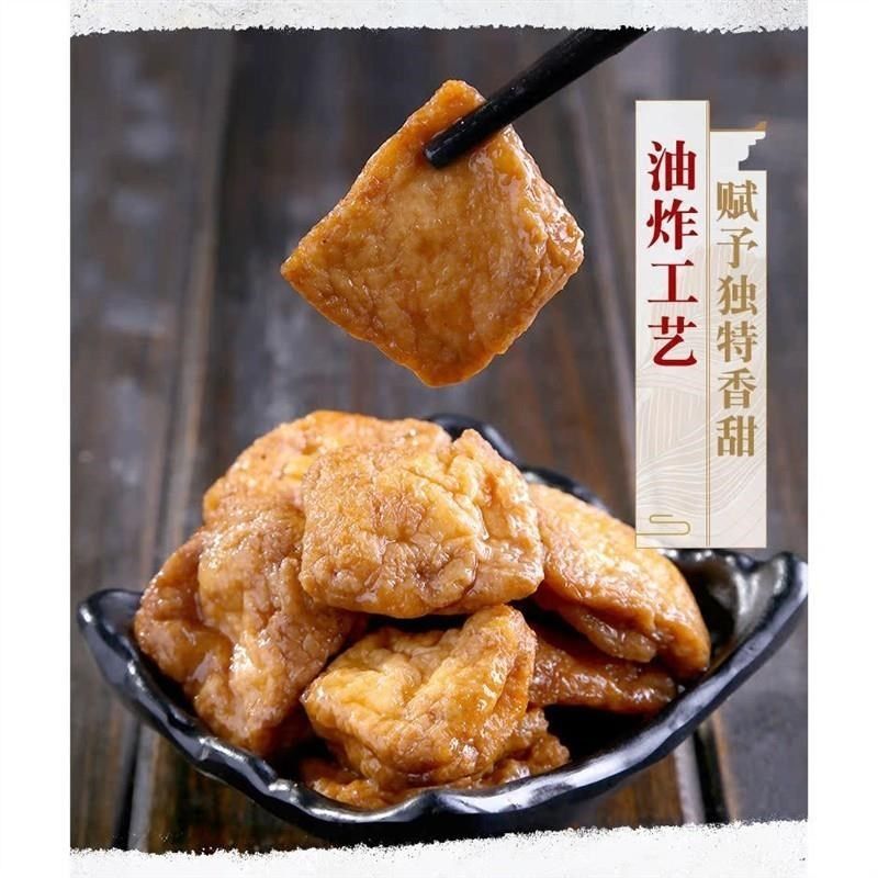 新货祖名卤制豆干2l55g爆汁豆腐干零食特色小吃卤汁豆制品网红零