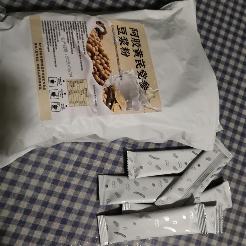 黄芪党参豆浆粉独立小包装补气血早餐速溶红O枣桂圆枸杞山药养生