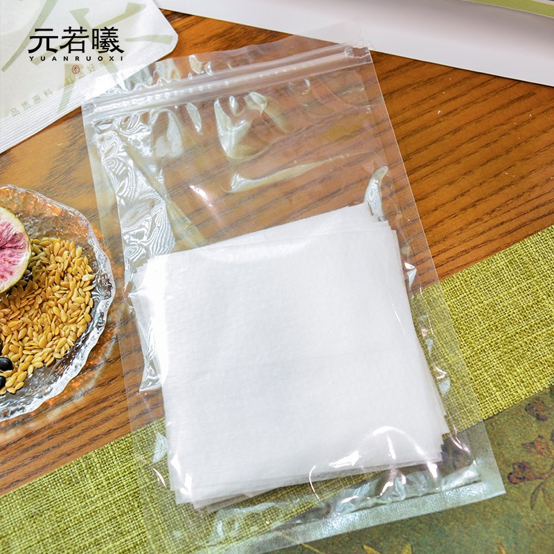 元若曦亚麻籽n无花果茶8g*20包/袋