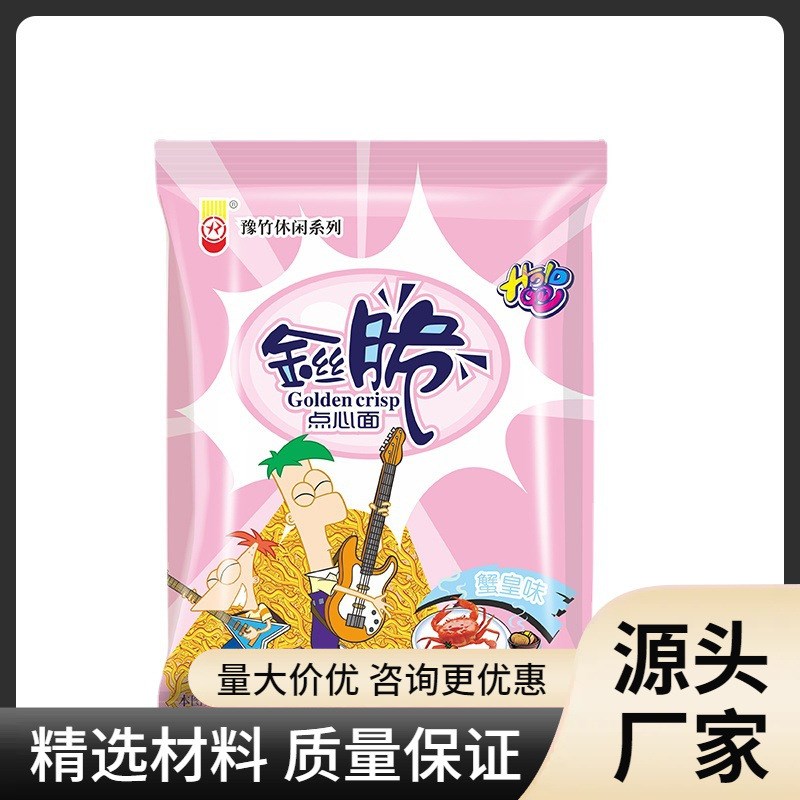 豫竹方便面金丝脆大豫竹干脆L面干吃面点心面袋装