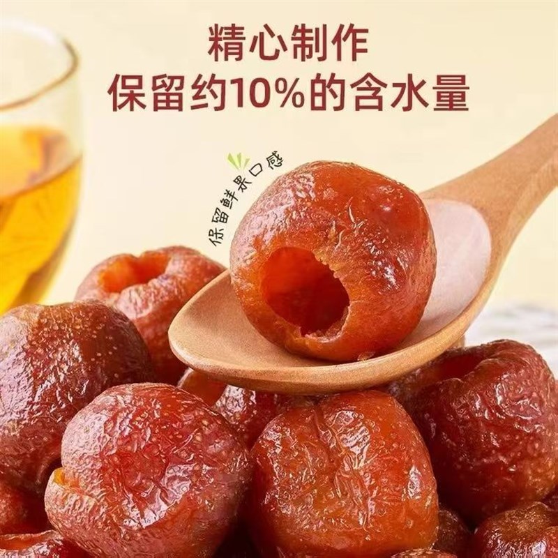 【降价了!3大袋】空心山楂酸甜软糯无核解腻馋楂果W干休闲零食品