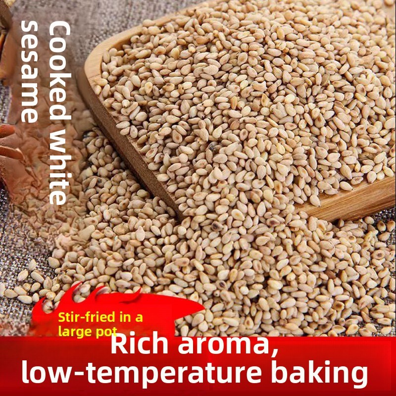 制造商现成黑白煮熟芝麻500克袋装新到H货免洗即食现炒熟黑芝麻煮