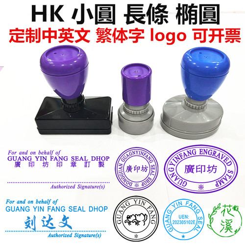 英文印章定制签字收货图章包邮