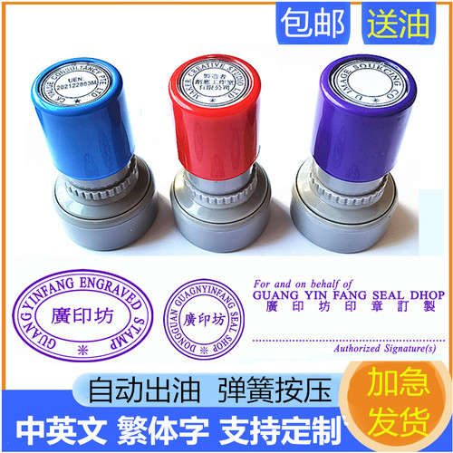 英文印章定制签字收货图章包邮