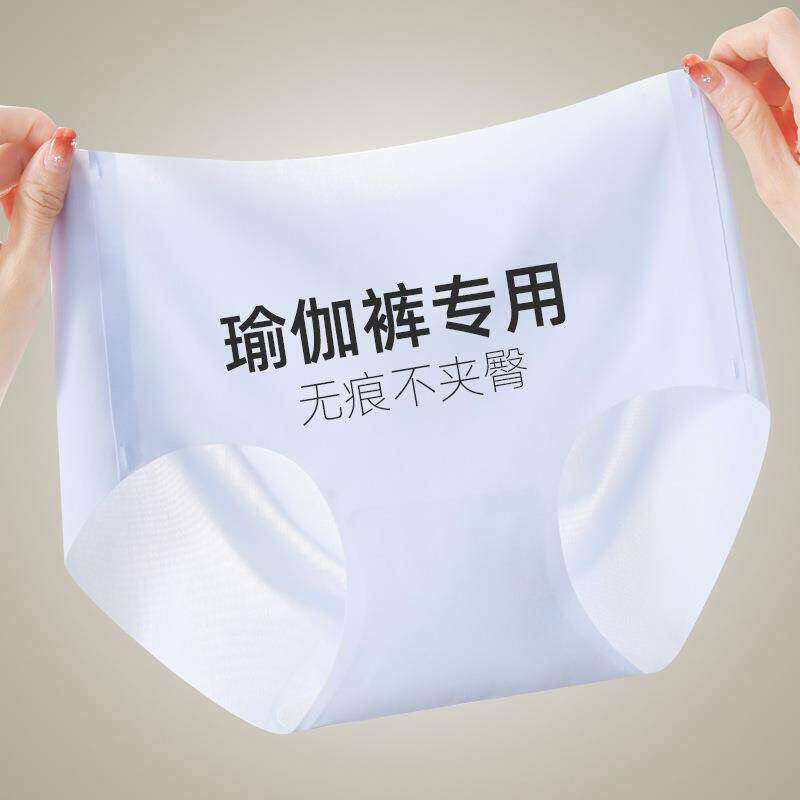 裸感冰丝内裤美女中腰无痕