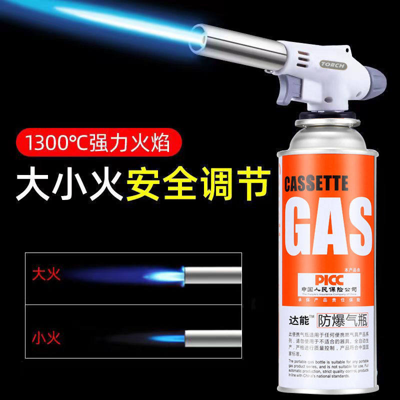 家用便携高温喷火枪头