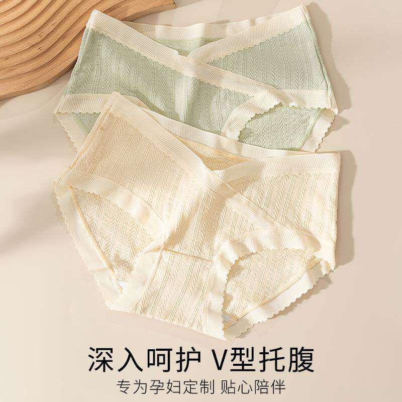 孕妇内裤美女纯棉全抗菌裆