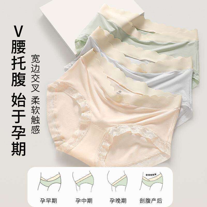 5A抗菌孕妇内裤女莫代尔中