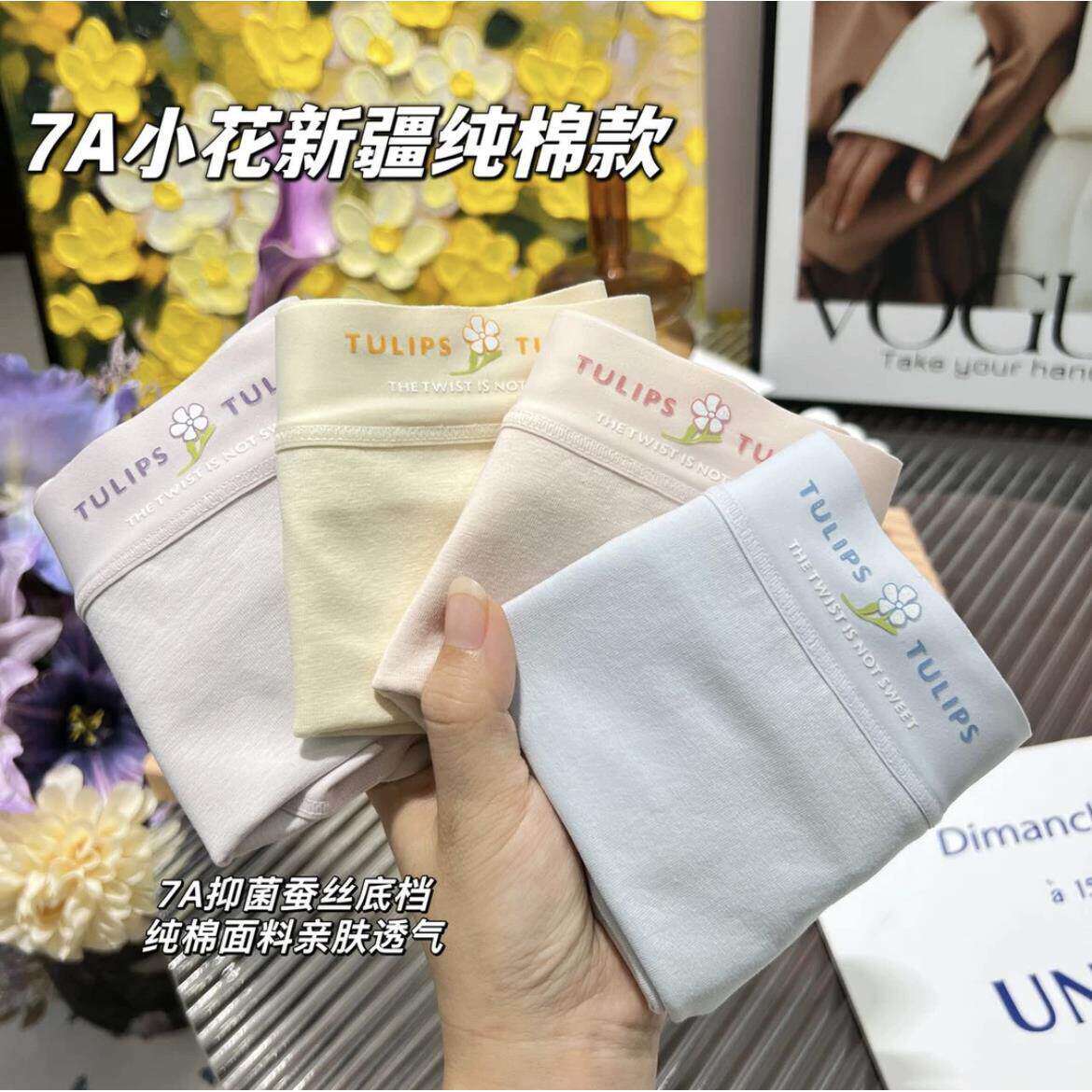 8095新疆棉小花朵女款内裤7A抑菌
