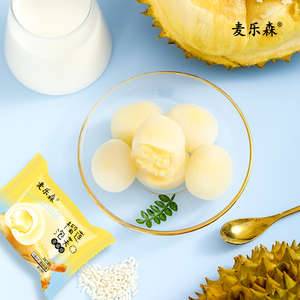 网红糯叽叽爆浆榴莲牛奶泡芙麻薯雪媚娘零食糕点整箱面包夹心解馋