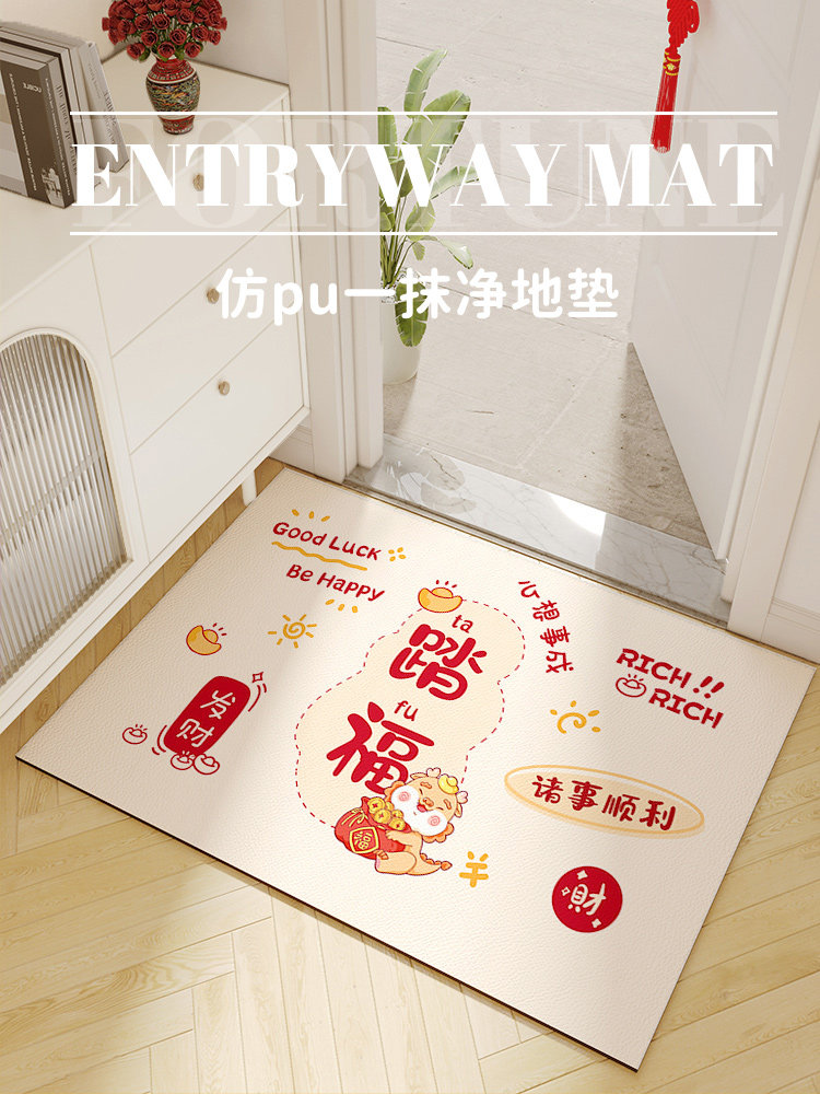 地板垫入口门垫新无障碍豪华高端卡通Pvc免洗可擦拭脚垫入口门地,居家布艺,入户地垫,淘宝优惠券,粉丝福利购,淘宝优惠卷