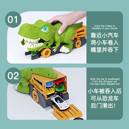 儿童玩具车男孩恐龙吞食车弹射合金滑行车霸王龙侏罗纪大号益智
